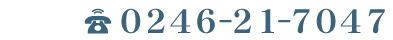 保険に関するご相談、お気軽にお問合わせください。